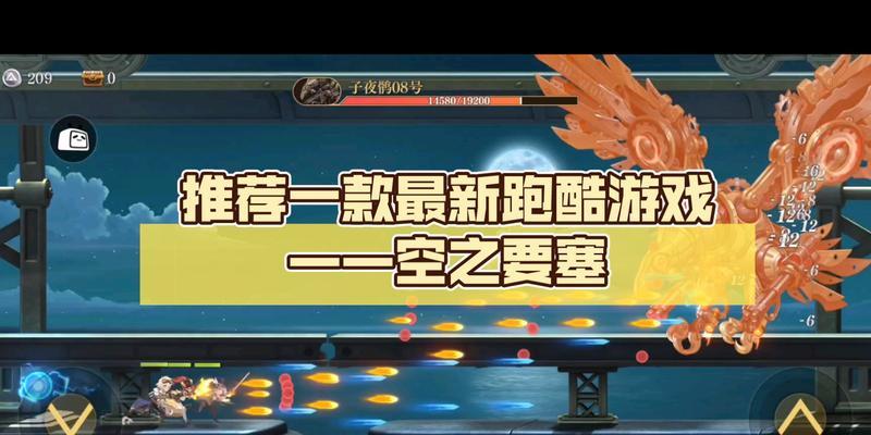 空之要塞启航3-13关卡如何顺利通过？通关玩法和攻略是什么？