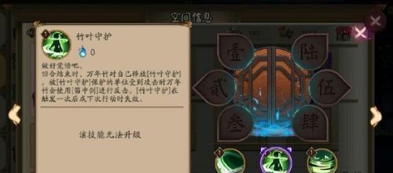 阴阳师影鳄的面板数据如何？技能介绍有哪些常见问题？