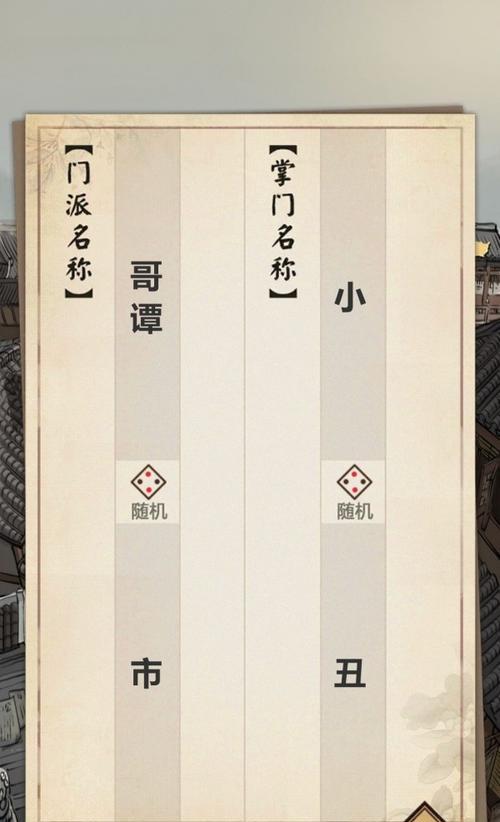 模拟江湖商队如何打探情报？获取情报需要多少银两？