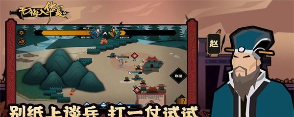 无悔华夏寻音之旅答案最新合集？如何获取完整答案集？