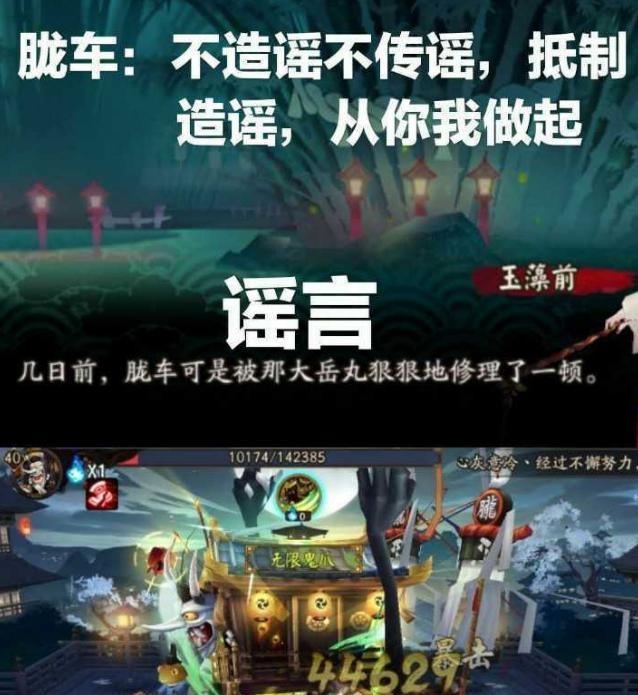 阴阳师大岳丸铃鼓守心实装效果如何？预览有哪些特点？