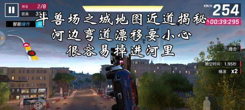 狂野飙车9声望获取攻略？如何快速提升俱乐部声望？