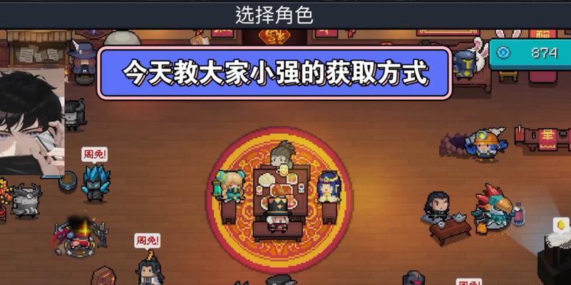 元气骑士宠物亲密度如何提升？2023年最新攻略是什么？