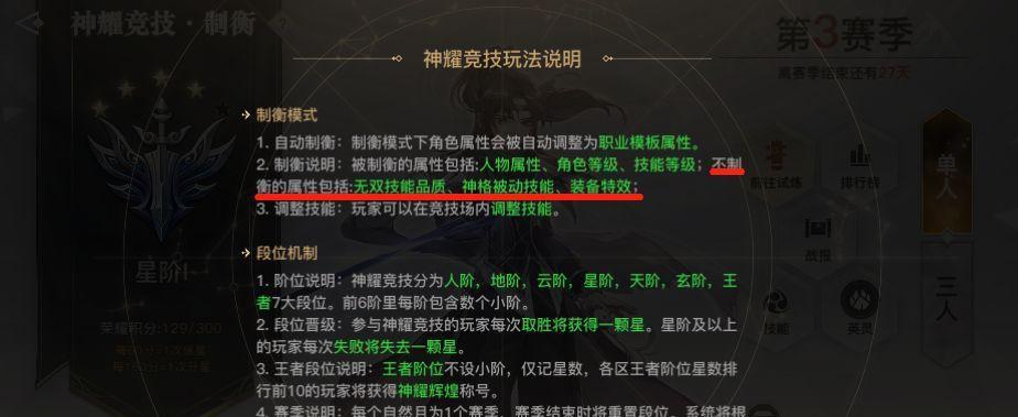 天谕手游灵珑好不好用？灵珑玩法攻略有哪些常见问题解答？