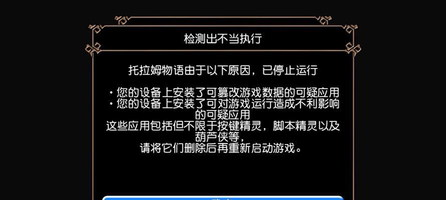 托拉姆物语弩魔火线终结怎么加点？装备选择有哪些技巧？