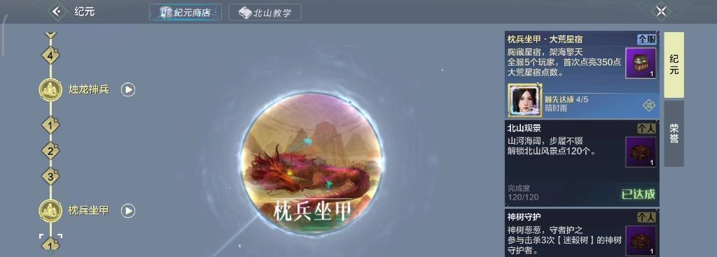 妄想山海星宿及灵韵选择战力提升途径是什么？如何有效提升战力？