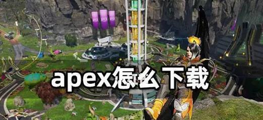 在apex手游中能使用近战武器吗？知乎上关于apex手游的讨论有哪些？