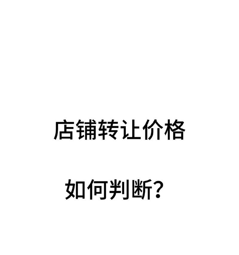 对对碰游戏属于哪个类目的商品？如何分类？