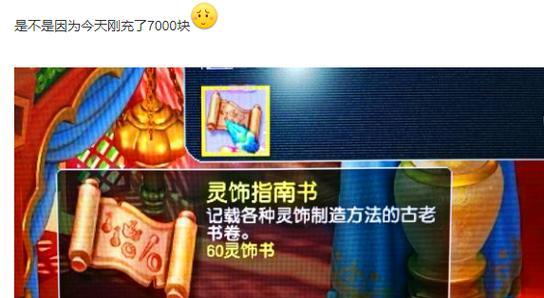 梦幻西游129级什么组合抓鬼最快？组合搭配建议是什么？