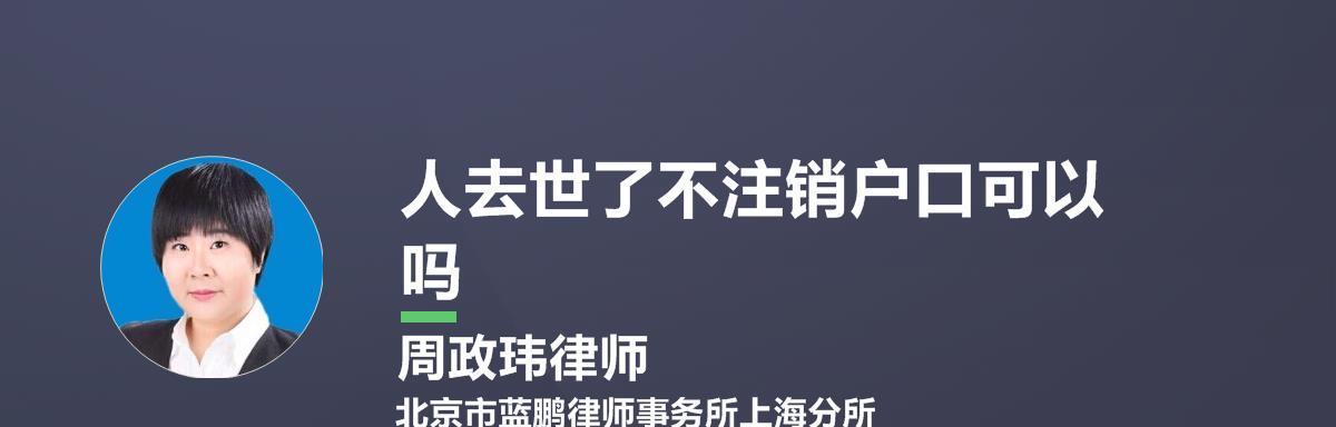 QQ账号注销流程是什么？需要注意什么？