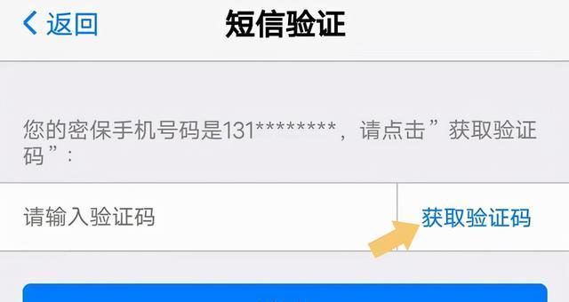 QQ账号注销流程是什么？需要注意什么？