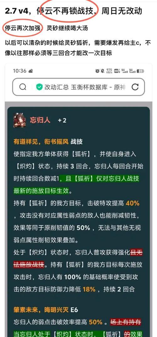 王者荣耀辅助1级普攻伤害有多低？如何提升伤害？