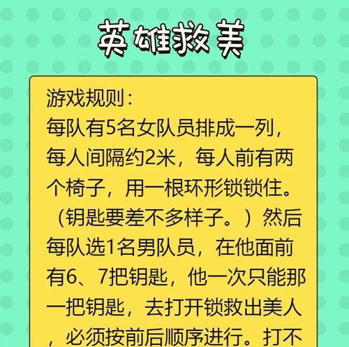 阿呆和阿水小游戏怎么玩？游戏规则是什么？