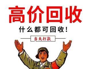 在QQ游戏里如何查看火影忍者的账号信息？