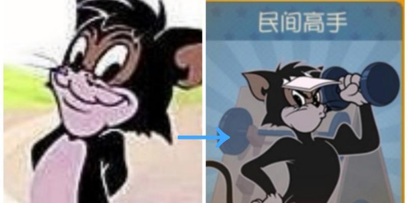 滑铲老鼠在猫和老鼠手游中叫什么？如何使用滑铲技巧？