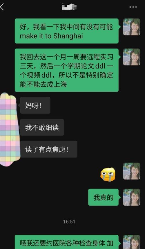 我的世界中如何设置时差？没有时差会影响游戏体验吗？