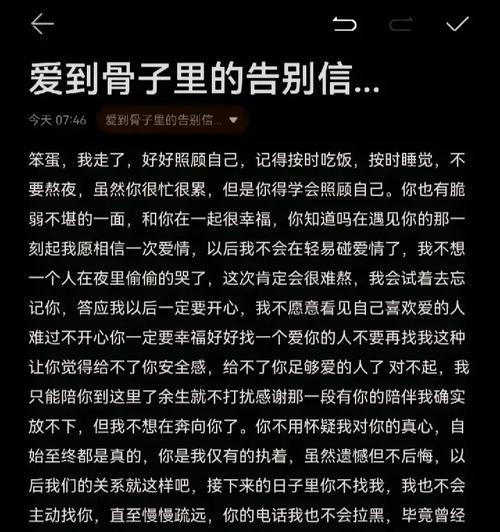 为什么感觉我的世界不再需要你了？这种感觉意味着什么？