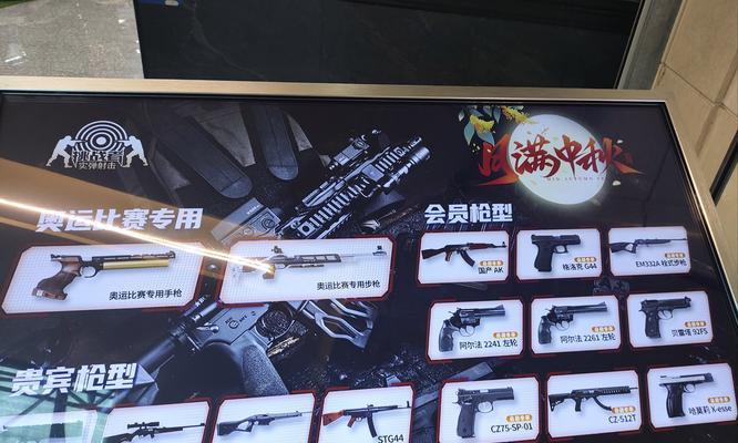 九岁孩子适合哪些射击手游？射击手游的年龄限制是什么？