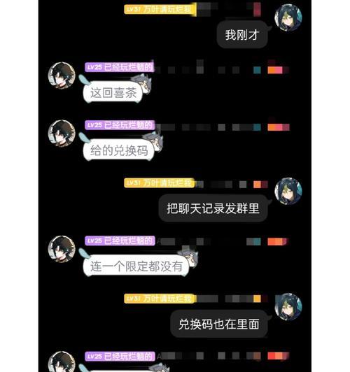 原神兑换码赔付流程是什么？