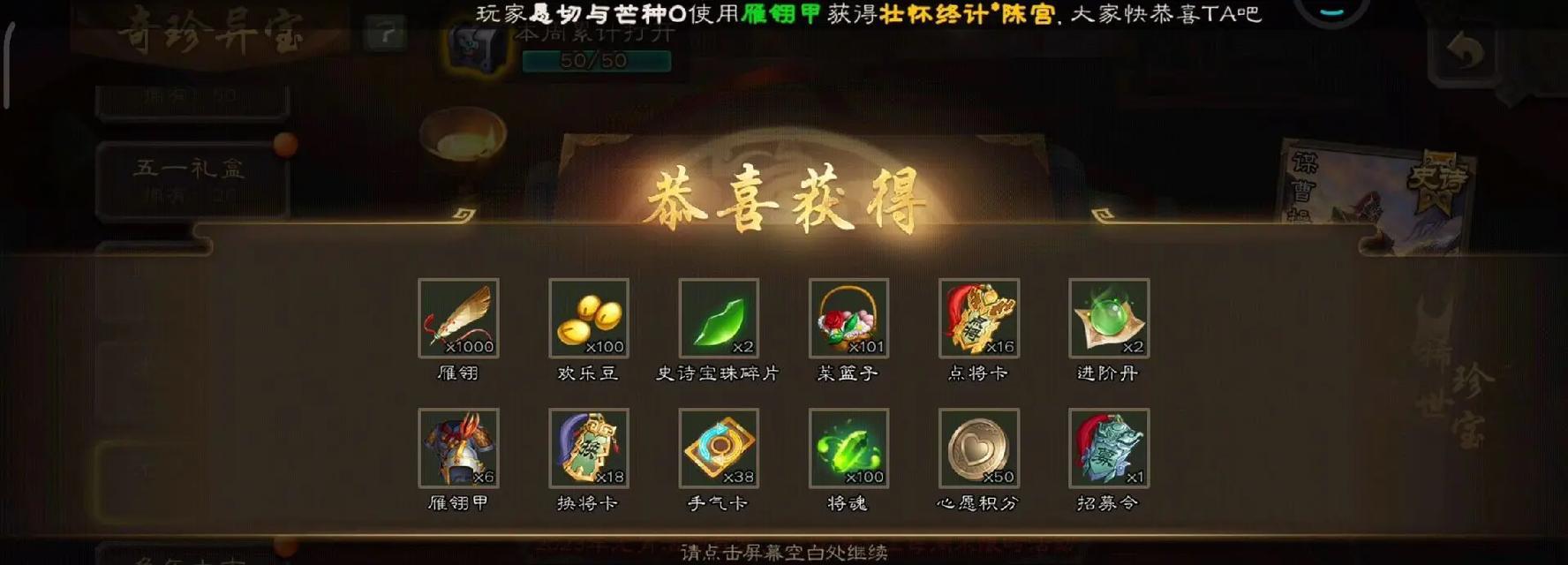 三国杀游戏中攻击特效如何制作？特效制作有哪些要求？