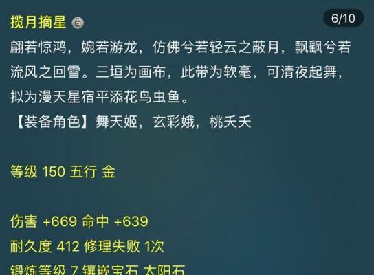 梦幻西游平民血亏多少可以打？如何平衡投入与回报？