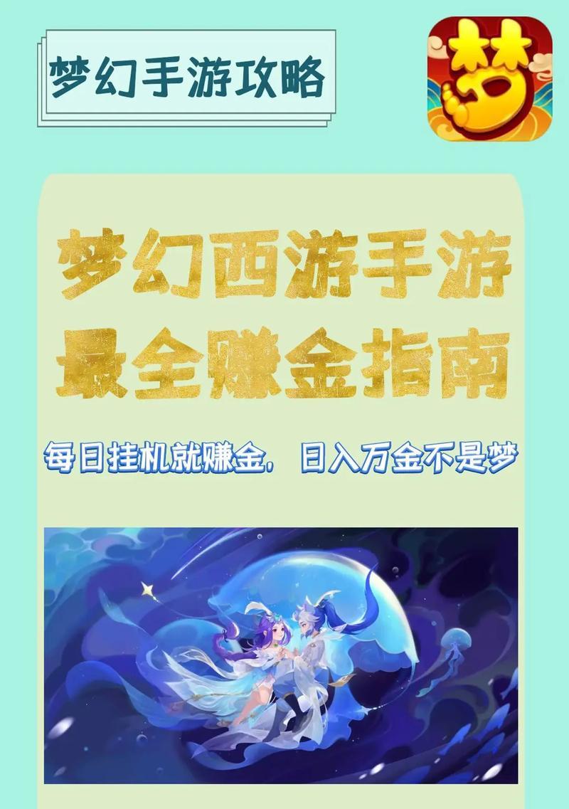 梦幻西游金价一直不涨怎么回事？金价不涨的原因是什么？