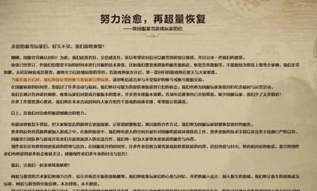 魔兽世界中字体如何自定义？修改字体后会有哪些影响？