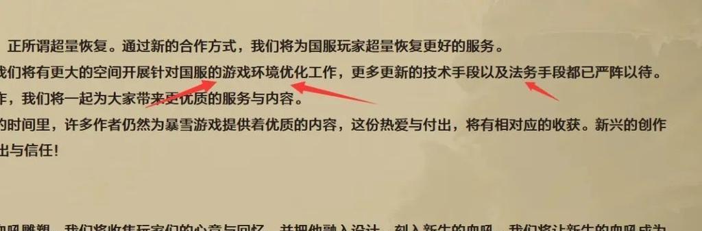 魔兽世界中字体如何自定义？修改字体后会有哪些影响？