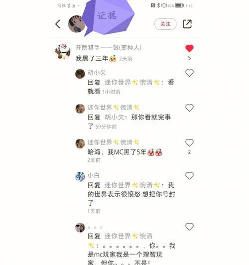 在我的世界中如何关闭理智值？关闭后有什么影响？