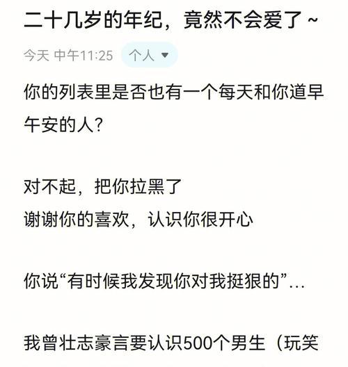 在我的世界中如何关闭理智值？关闭后有什么影响？