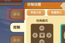 迷你世界物品修改方法是什么？