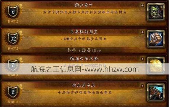 魔兽世界最新讲解任务的完成方法是什么？步骤详细吗？