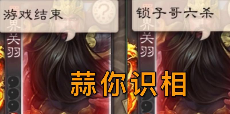 三国杀计算方法是什么？