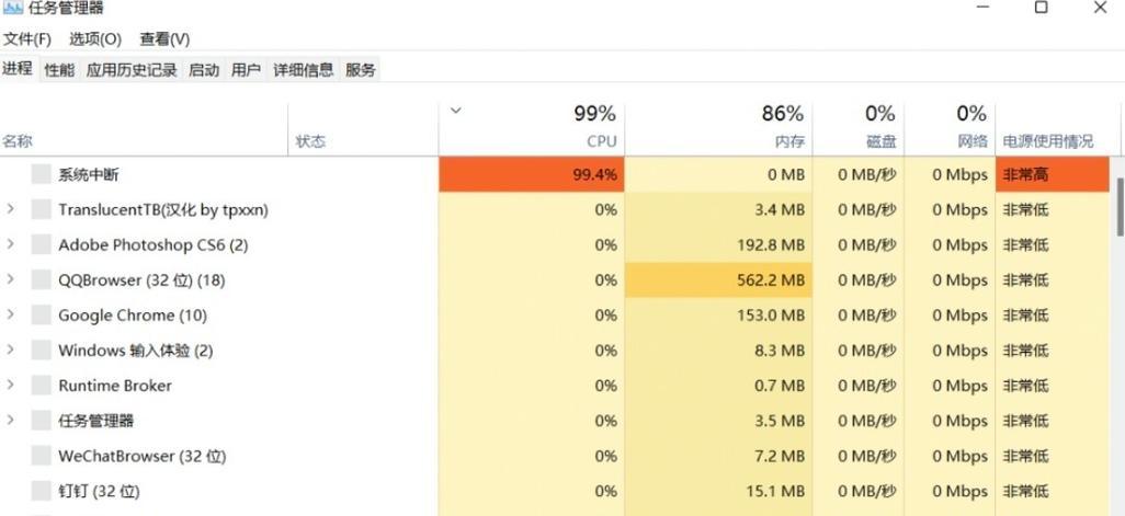 绝地求生游戏中掉帧问题如何解决？有哪些优化建议？