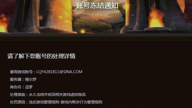 魔兽世界如何领取游戏时长？领取条件是什么？