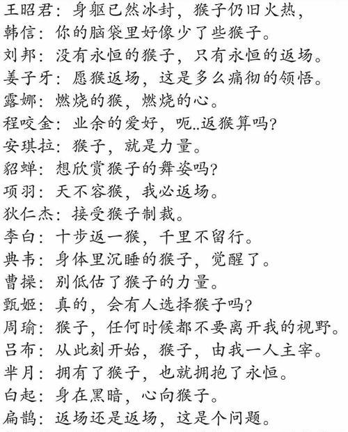 怎么投票王者荣耀教练？投票的具体步骤是什么？