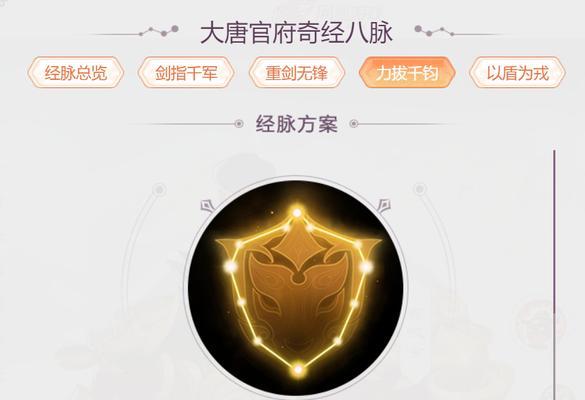 梦幻西游无限破血门派的优缺点是什么？适合哪些玩家？