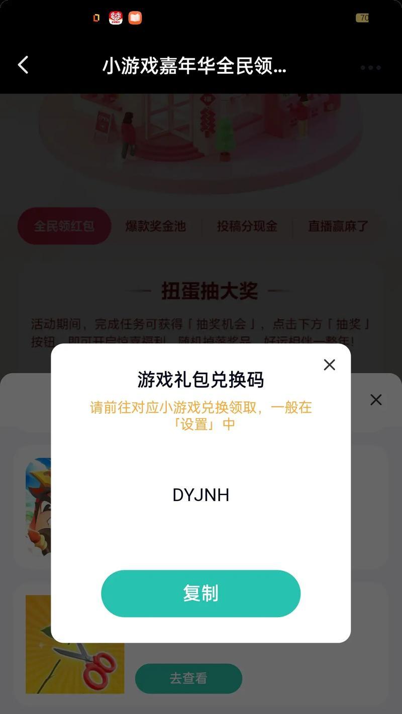 百抽礼包包含哪些奖品？如何获得？