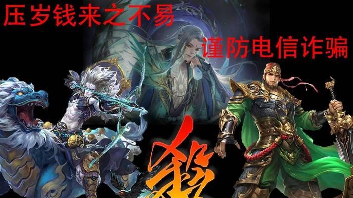 三国杀中如何查看强制启用武将？