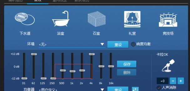 绝地求生右边存活人数怎么设置？设置方法是什么？