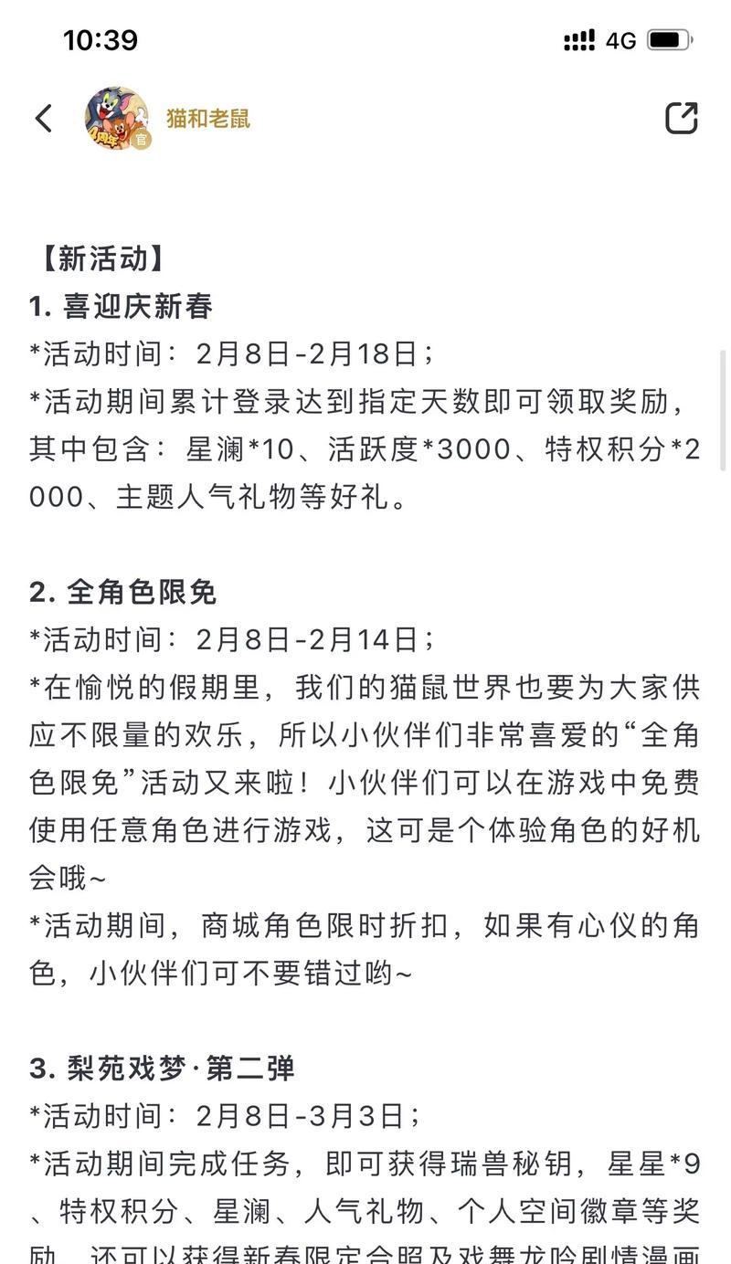 手游老鼠为何如此脆弱？如何提高生存能力？