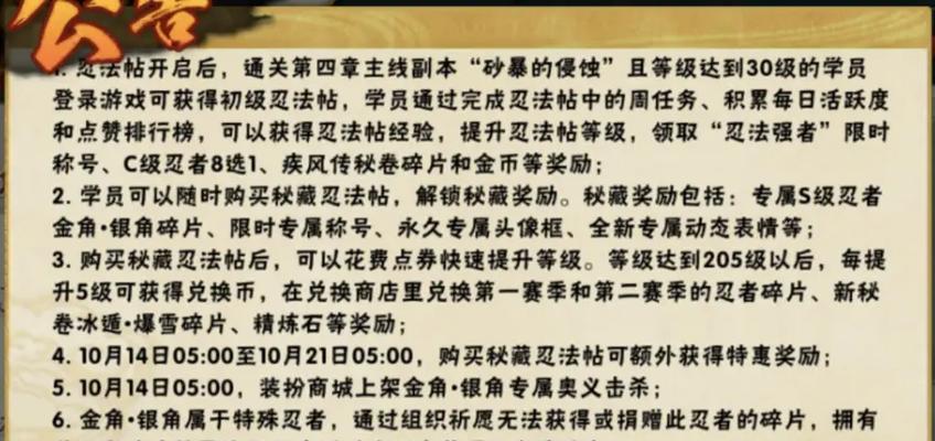 手游天下中哪个版本的套路更值得推荐？如何选择合适的套路？