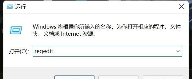 win11红警卡顿问题如何处理？