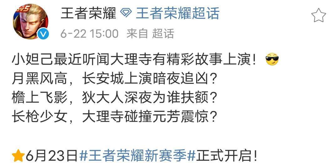 王者荣耀发码信息怎么操作？有哪些注意事项？