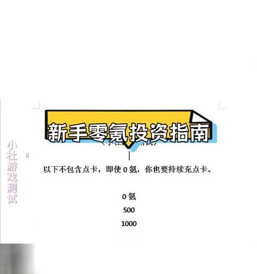 0氪玩家在梦幻西游手游新区如何赚取银币？