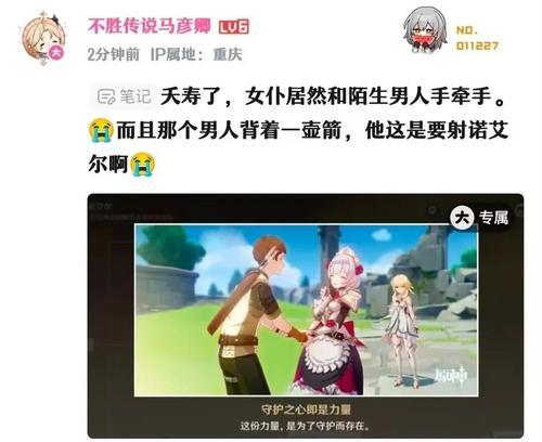 原神的亲密动作在哪里可以看到？如何触发亲密动作？