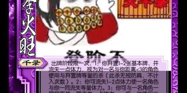 三国杀的获取方法是什么？曹芳如何得到？