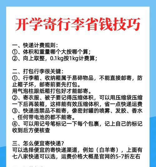 邮寄物品数量有限制吗？大量邮寄的技巧是什么？