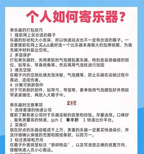 邮寄物品数量有限制吗？大量邮寄的技巧是什么？