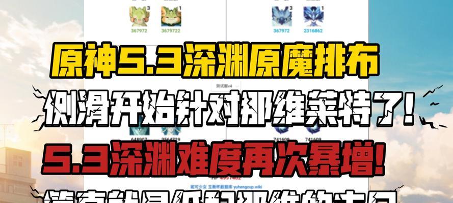 原神5.3版本更新后如何进入新内容？